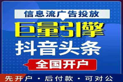 信息流广告案例分析：今日头条广告投放技巧