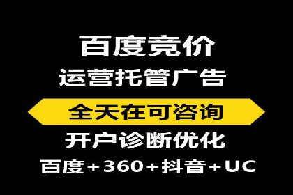 某某sem代运营公司：打造高效广告投放的秘诀