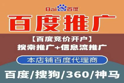竞价员在SEM中的价值——以某企业为例