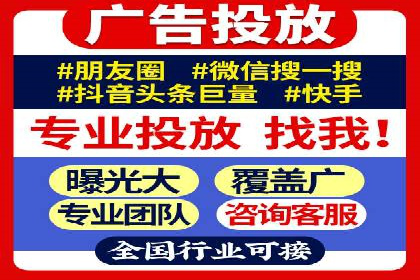 360信息流广告在汽车行业的营销策略